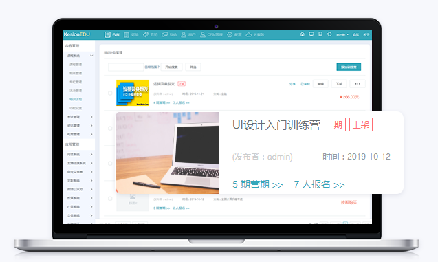 网校系统功效该怎么？？？？？？网校系统的搭建要领都有哪些？？？？？？