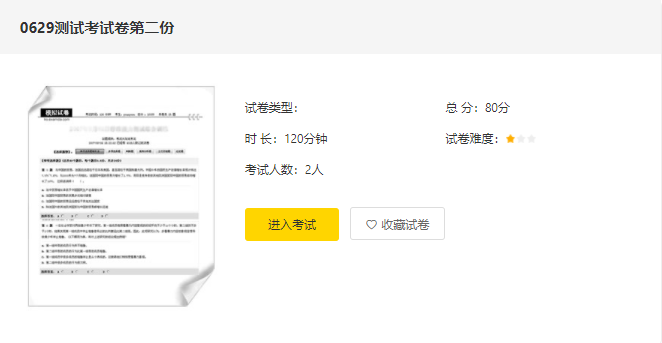 线上教学平台该怎么做？？？？？？线上教学平台需要哪些功效？？？？？？