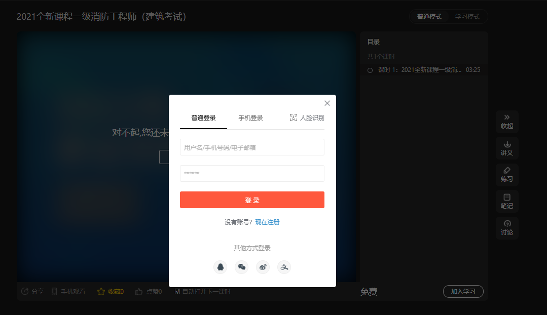特种作业培训考试系统怎样获。。。。。？？？？？特种作业培训考试系统有哪些功效？？？？？