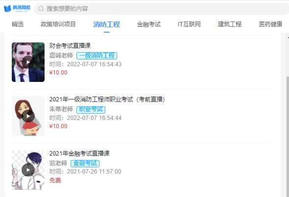 职业手艺培训怎么举行？？？？特种作业培训系统获取要领