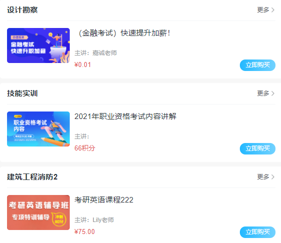 八大特殊作业的种类有哪些？？？？八大特殊作业培训治理系统 
