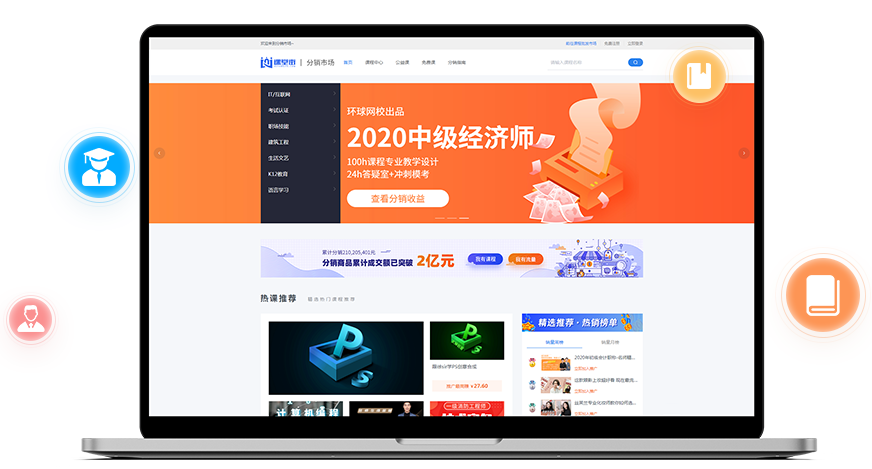 特种作业在线教育平台怎么做？？？？特种作业教育平台怎样打造？？？？