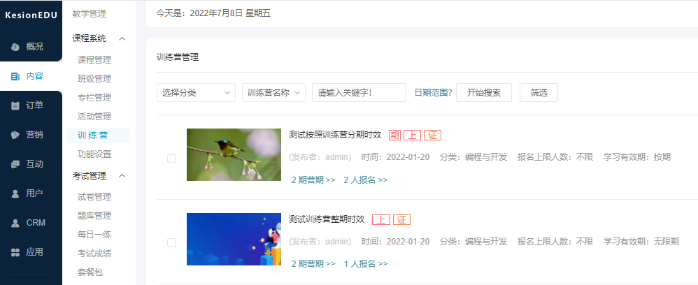 怎么做特种作业培训考试系统？？？？？？在线培训考试系统有哪些意义？？？？？？