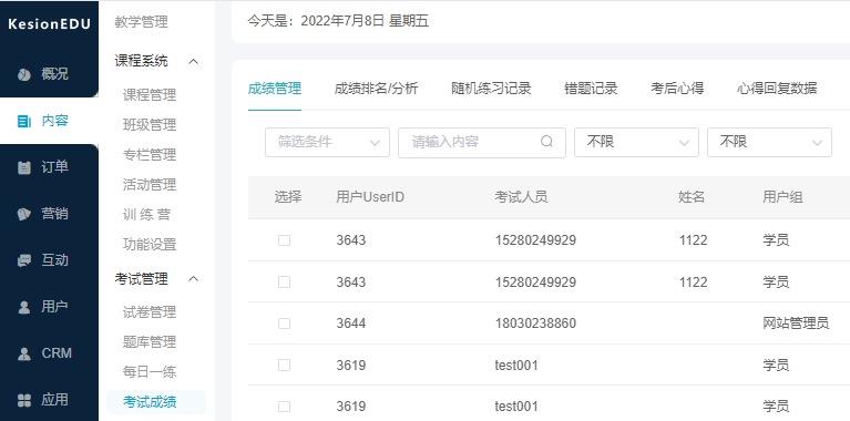 特种作业系统怎样搭建？？？？？？企业直播详细有哪些优势？？？？？？