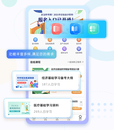 网络教育平台该怎样搭建？？？？？？线上网校自力安排搭建模式有哪些？？？？？？