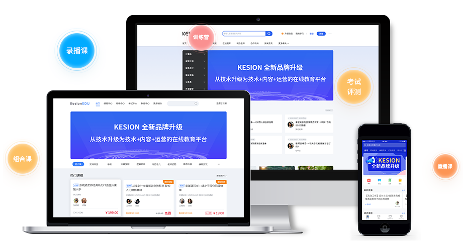 线上企业直播内训怎样举行？？？？线上培训要做哪些准备？？？？