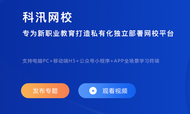在线职业教育有哪些作用？？？特种作业职业手艺怎样培训？？？