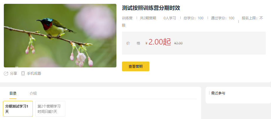在线教育模式该怎么举行？？在线教育模式需要注重哪些问题？？