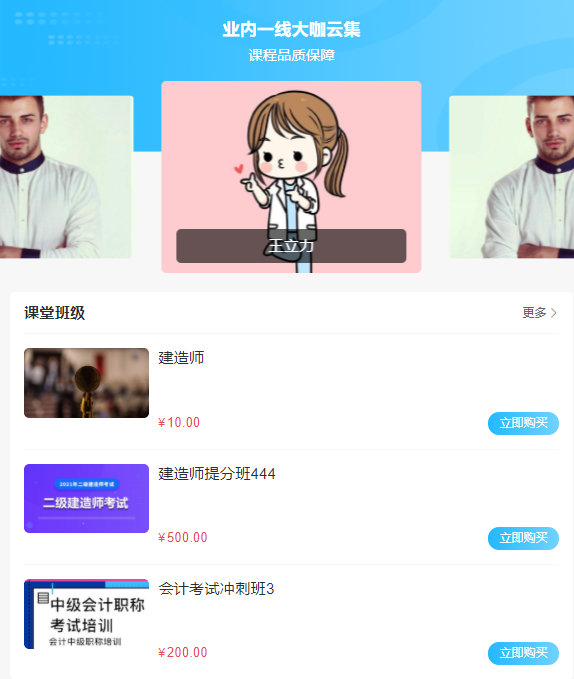 特种作业培训系统该怎么做？？？？培训平台有哪些可以选择