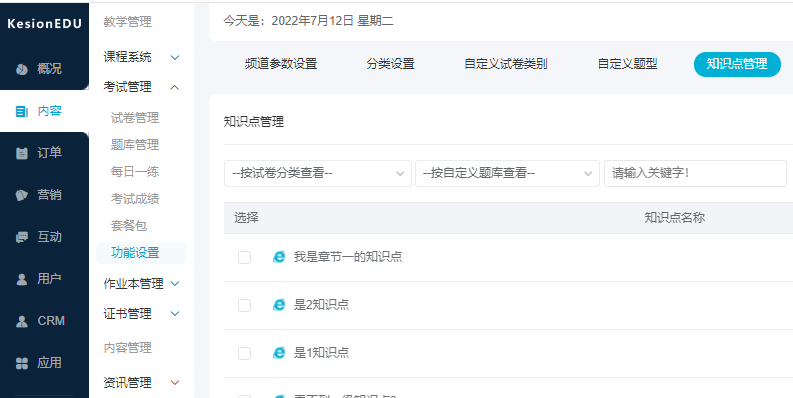 线上职业教育选择哪些方式？？？？？？线上职业教育的清静功效有哪些？？？？？？