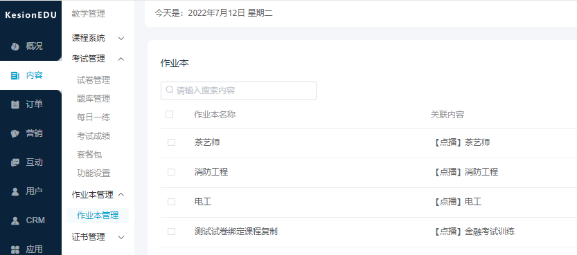 员工职业培训怎么举行？？？？员工职业培训需要注重哪些细节？？？？