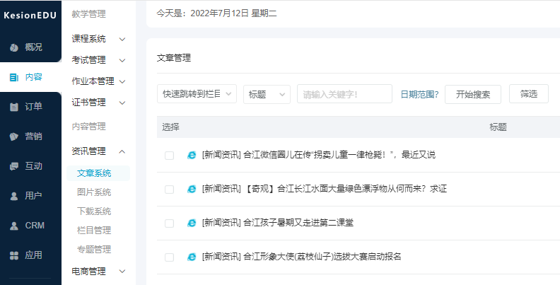 在线网课平台该怎样举行?在线网课平台软件有哪些内容？？