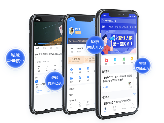 古板教育怎样转型线上教育模式？？线上教育模式有哪些优势？？