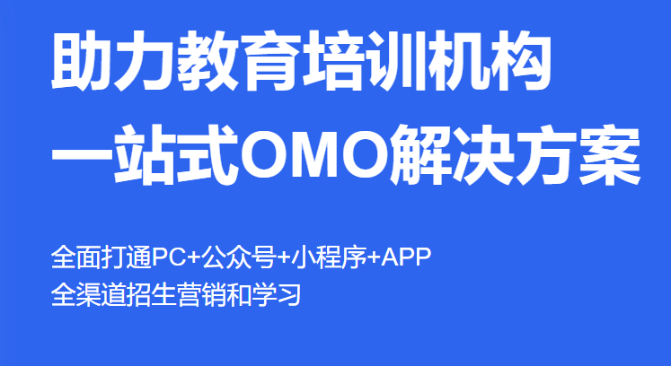 在线网校系统该怎样搭建?在线网校模式有哪些作用？？？