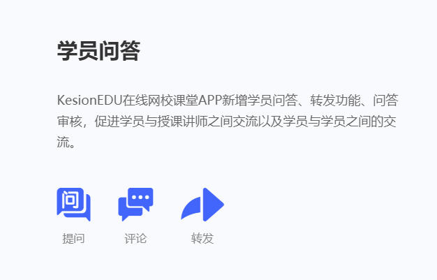 在线教育怎样搭建网校系统？？搭建网校系统有什么优势？？