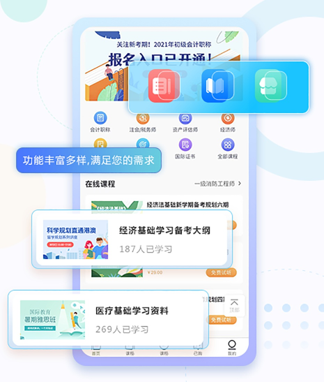 线上教学直播哪个平台好用？？？？？？网校系统平台需要哪些功效？？？？？？