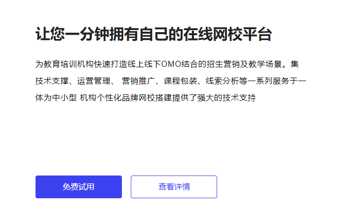 企业直播培训应该怎样做？？？？？企业培训形式都有哪些？？？？？
