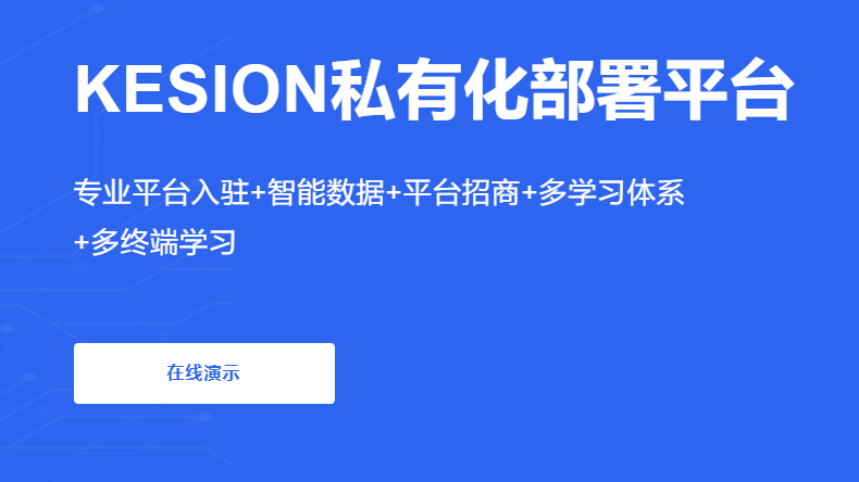 在线教育系统模式该怎么做？？？？pp电子在线教育系统有哪些功效？？？？