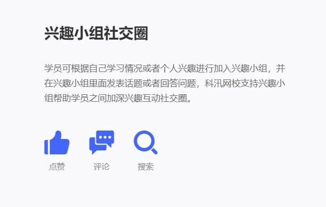 在线教育模式有哪些优势？？在线教育企业怎样生长？？