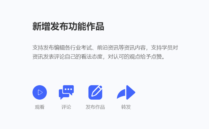 在线网校系统该怎么做？？？？？？在线网校系统怎样设计定位？？？？？？