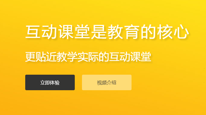 在线网校系统有哪些模式？？在线网校系统搭建注重事项 