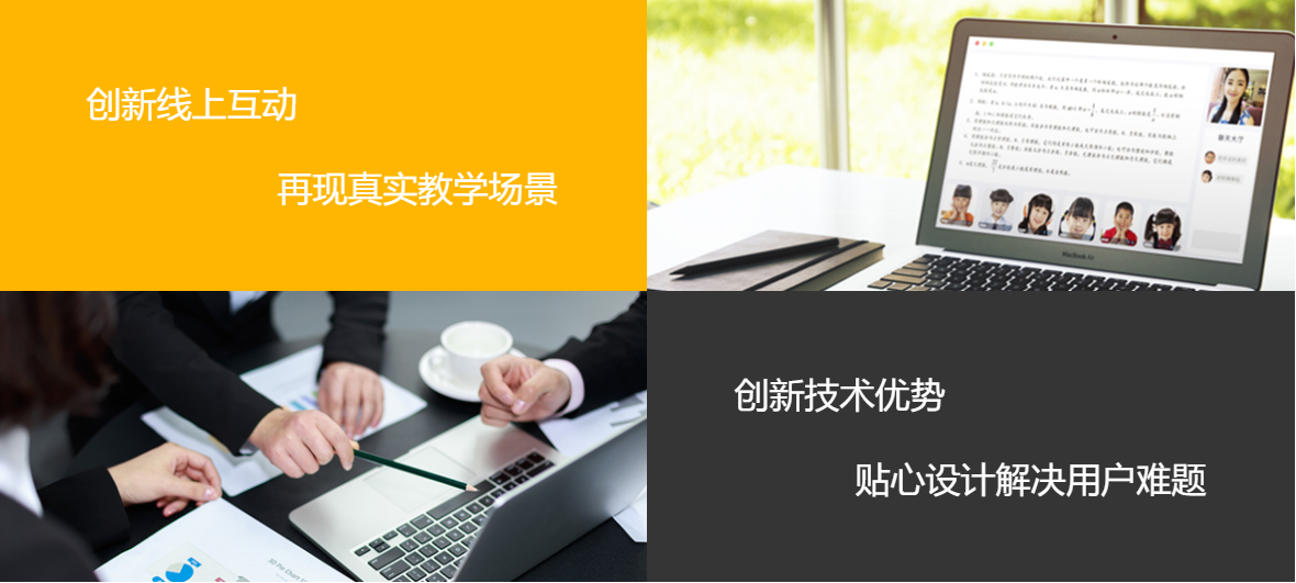 在线学习系统要注重哪些问题？？？？在线学习系统为什么云云主要？？？？