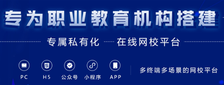 知识付费平台怎样搭建？？？？？知识付费平台有哪些类型？？？？？