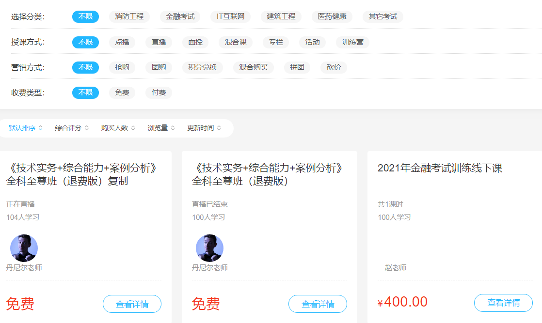 线上教育平台怎样构建？？？？？？网络教育平台的功效有哪些？？？？？？