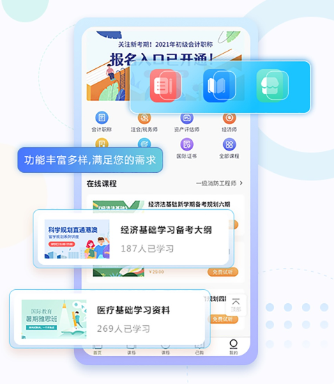 在线授课平台软件怎样选择？？？在线授课平台软件有哪些？？？