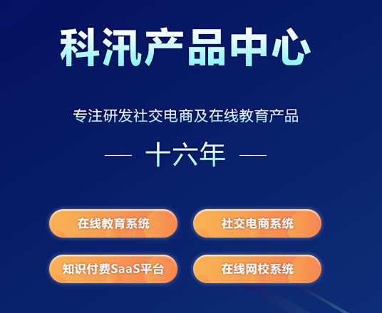 线上教育数字治理系统怎样搭建？？？？？线上教育平台有哪些模式？？？？？