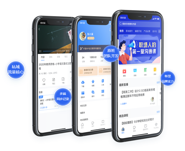 在线教育直播都有哪些作用？？？？线上在线教育有哪些优势？？？？