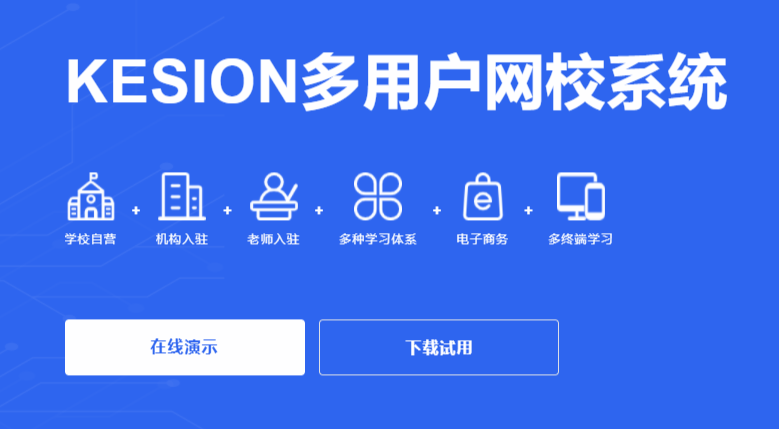 在线学习软件开发需要注重哪些问题？？？？？在线考试软件开发有哪些作用？？？？？
