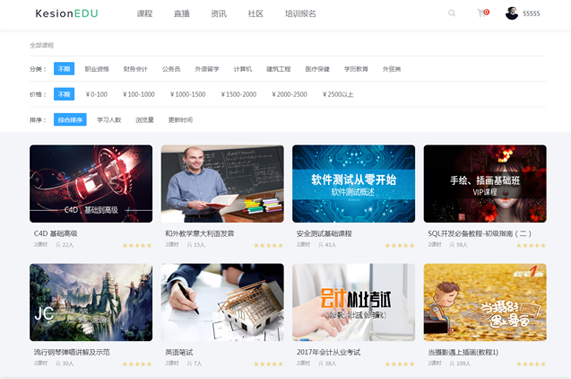 为什么搭建线上职业教育系统？？？？职业教育系统有哪些优劣势？？？？