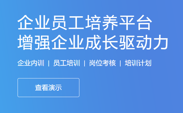 该怎样搭建网校平台？？？？？？搭建网校平台有哪些模式？？？？？？
