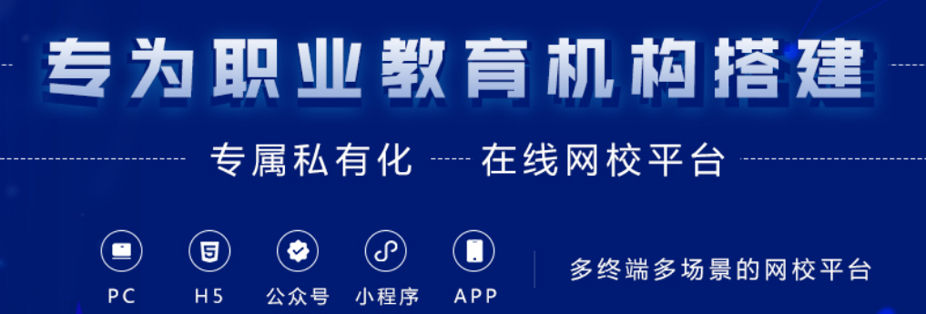 私域直播平台的优势有哪些？？？？？