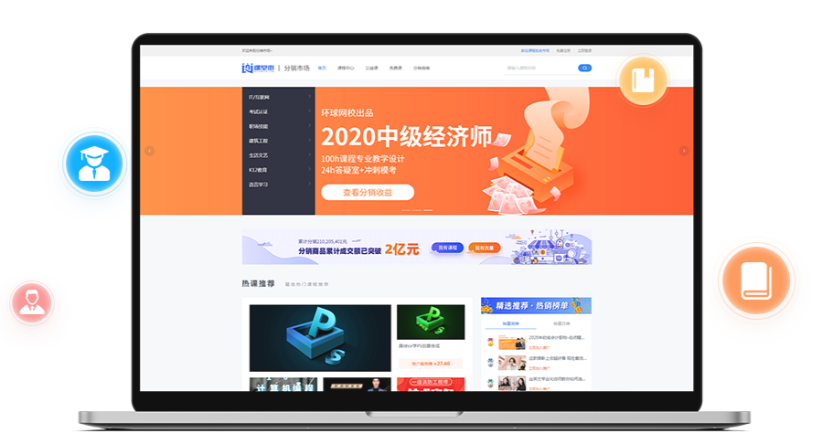 网络教学系统怎样搭建?网络教学有哪些作用？？？？？？