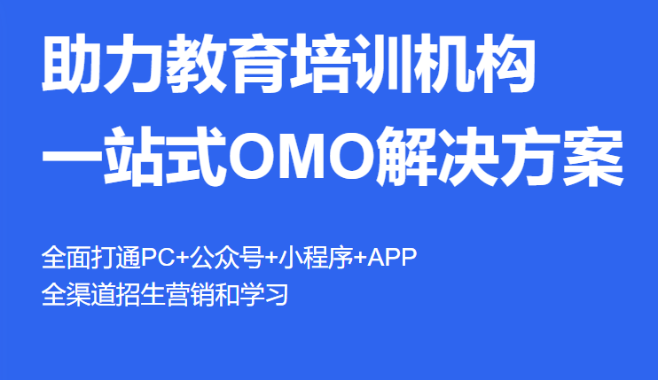 企业培训难题怎样解决？？企业培训系统有哪些优势？？