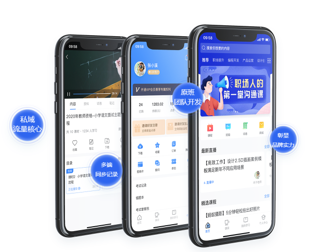 企业培训直播平台怎样搭建？？？？企业直播平台要思量哪些问题？？？？