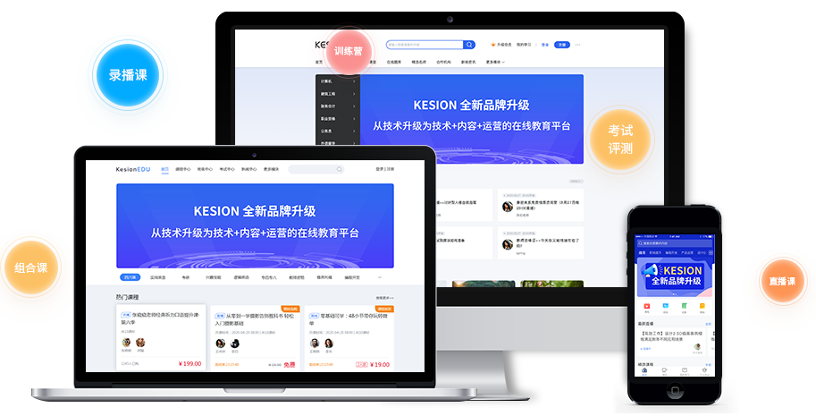 特种作业该怎样线上培训？？？？？？企业内训系统有哪些作用？？？？？？