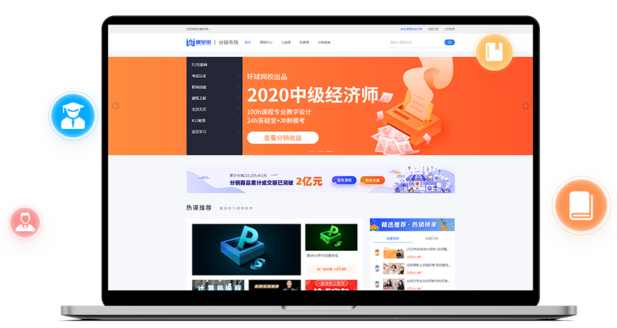 企业在线培训系统怎样搭建？？？？？？在线培训系统有哪些作用？？？？？？