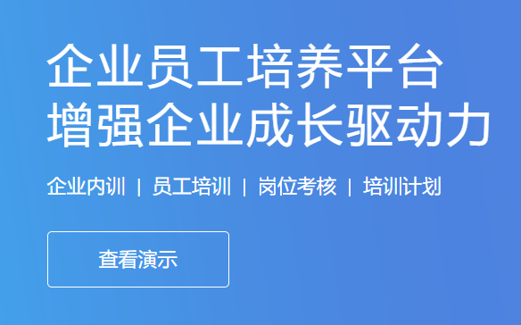 在线学习系统怎样开发？？？？在线学习系统开发要注重哪些问题？？？？