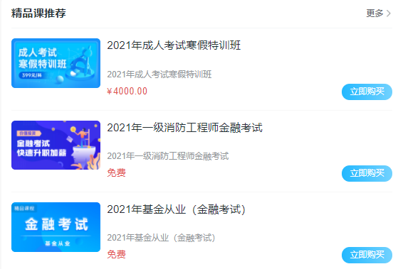 pp电子在线教育系统v10新版预发 在线教育系统有哪些特点？？？？？？