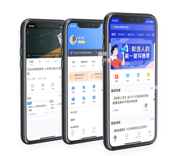 开源在线教育系统怎样搭建？？？？？开源在线教育系统有什么优势？？？？？