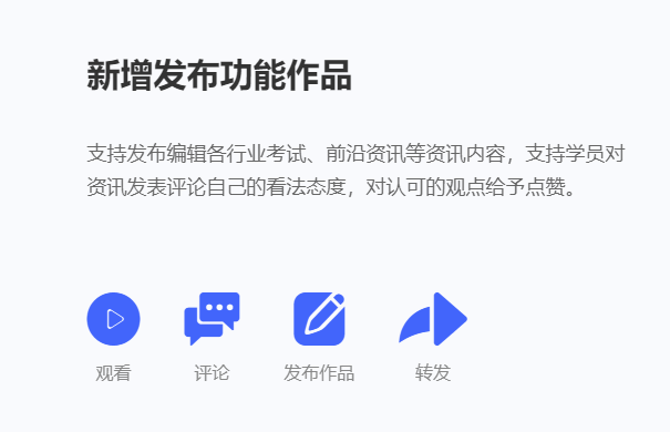 专属线上教学系统怎样搭建？？？？？？线上教学模式有哪些需求?