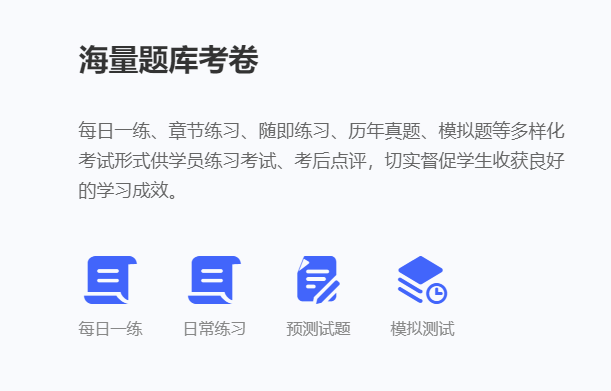 食物清静知识培训审核怎样举行？？？？ 培训审核系统怎样选择？？？？