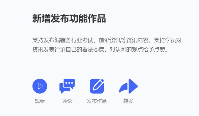 怎样搭建网校系统举行线上培训？？？在线教育系统有哪些模式？？？