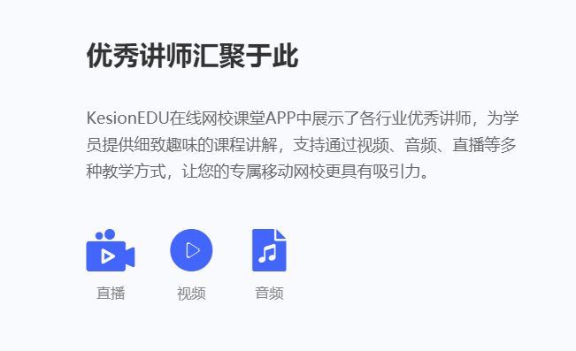 在线教育网校系统怎样获。。。。。？？？？？在线教育网校系统都有哪些功效？？？？？
