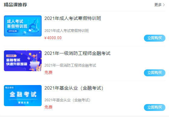 特种作业培训审核事情怎样举行？？？？？系统功效需要包括哪些？？？？？