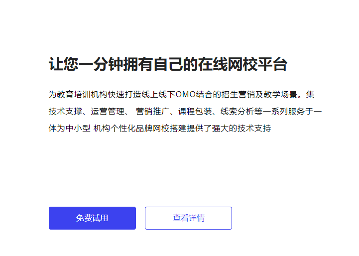 在线培训系统有哪些意义？？在线培训效果效果怎样？？