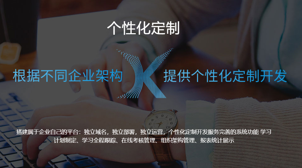 教学直播平台怎么构建？？？？？？教学直播平台有哪些作用？？？？？？